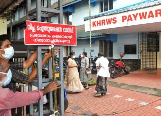 Autoridades da Índia monitoram reaparecimento do vírus Nipah