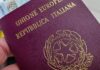 Justiça italiana reforça direito à cidadania por descendência Justiça italiana reforça direito à cidadania por descendência