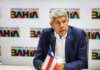 Governo Da Bahia Muda Data Da Folga Do Dia Do Servidor; Veja Quando Será